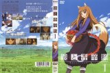 BUY NEW spice and wolf - 175719 Premium Anime Print Poster